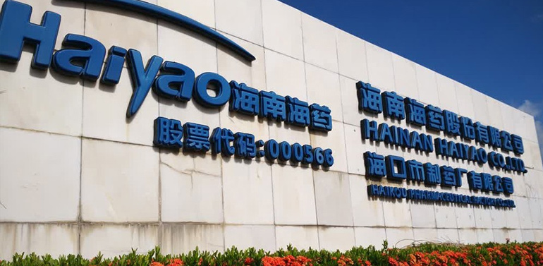 傳統(tǒng)醫(yī)藥企業(yè)信息化改造